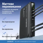 ДБЖ для роутера Docreate DC1036L 36W (з акумуляторами 18650) — комплект для інтернету - Зображення 2