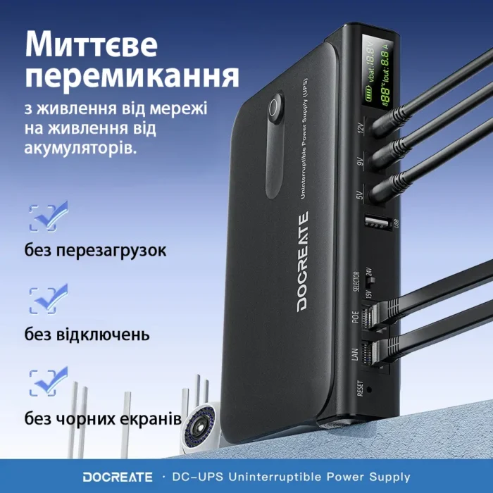 ДБЖ для роутера Docreate DC1036L 36W (з акумуляторами 18650) — комплект для інтернету - Зображення 2