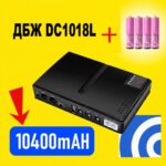 ДБЖ DC1018L з вбудованим акумулятором 10400 mAh