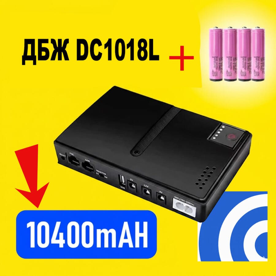 ДБЖ DC1018L з вбудованим акумулятором 10400 mAh ДБЖ DC1018L з вбудованим акумулятором 10400 mAh