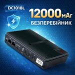 Міні ДБЖ для роутера UPS DC1018L 12000 mAh