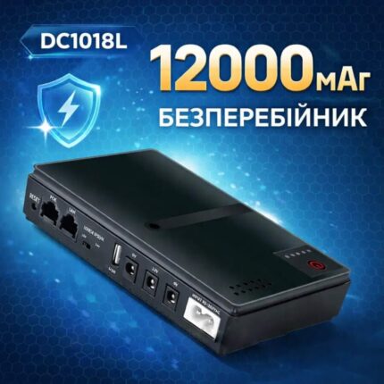 Міні ДБЖ для роутера UPS DC1018L 12000 mAh