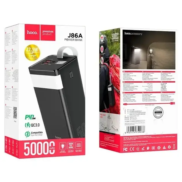 Повербанк Hoco J86A 50000 mAh чорний з ліхтариком та дисплеєм Повербанк Hoco J86A 50000 mAh чорний з ліхтариком та дисплеєм