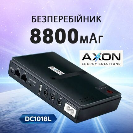 Безперебійник для роутера AXON 8800 мАг DC1018L
