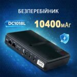 ИБП для роутера DC1018L 10400 мАч 4 аккумулятора 18650 27