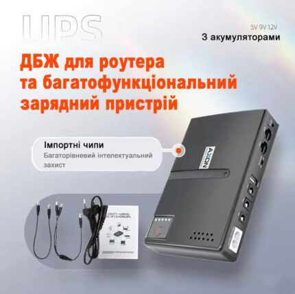 Дбж и зарядное устройство для AXON