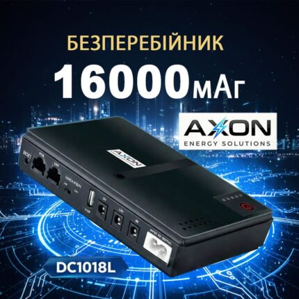 Потужний безперебійник AXON 16000 мАг контролер DC1018L