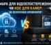Порівняння хмарного сховища та HDD для архівування відеоспостереження